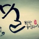 한잔할래