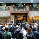 삼진기업 이미지