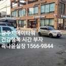 지에이푸드 이미지