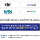 영인과학(주) 이미지