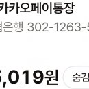 등봉주유소 이미지