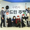 동구동행정복지센터.엘마트 이미지