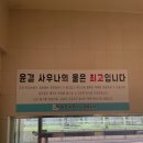 윤결 사우나 이미지