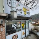 떡이랑 빵이랑 이미지