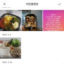인천원탑 짐 이미지