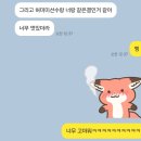 틀잡 | 240730 유도일기