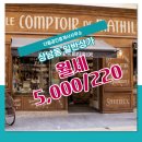 상남동220 이미지