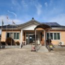 동례마을회관 이미지