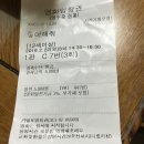 영화 감상(좋아해줘) / 서천군기벌포영화관 첫 관람 후기
