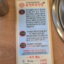 두거리우신탕청주