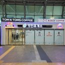 동명(부산)휴게소 이미지