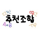 선경인테리어