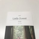 리틀포레스트스냅