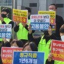 대전광역시시설관리공단노동조합 이미지