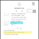변호사강후원법률사무소 이미지
