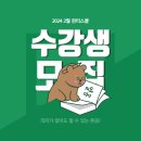아인스터디카페 이미지