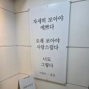 ｜분당속눈썹｜쌩얼여신 수내역 속눈썹펌 추천｜버베인뷰티｜
