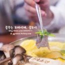 맑은이소만두