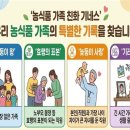 다둥이네축산