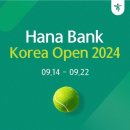 추억의 포토덤프 - 2007 한솔 코리아 오픈 테니스 대회 직관 후기