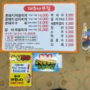 대추나무집 | 다양한 반찬이 있는 돼지짜글이집 ‘청주 대추나무집’ 내돈내산 솔직 후기