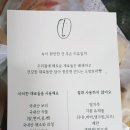 소양보리빵
