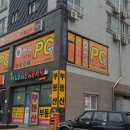 써니PC방 이미지