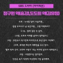 정구원학원 이미지