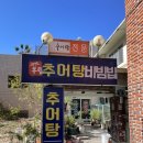 부림분식 이미지