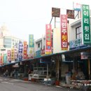 광주횟집 이미지