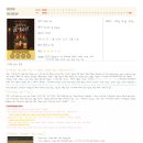 문예사 - 단양군 별곡1로 26 | 문예사