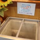 세종이도삼계탕 본점 이미지