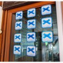 신촌농장 이미지