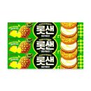 파인샌드