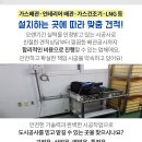대연떡방앗간 - 수원시 장안구 연무로 32 | 대연떡방앗간