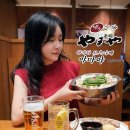 야마야푸즈서비스야마야페럼주 | 역삼역 일식 야마야 강남N타워점 제대로 된 모츠나베 맛집 회식장소로도 추천