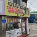 2호선 벡스코역 8번출구 이미지