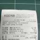 가야포차선지국밥덕포점