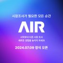 썸컴퍼니 이미지