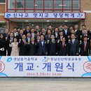 경남꿈키움학교 이미지