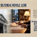 세무법인이화 - 강남구 테헤란로34길 14 | 세무법인이화