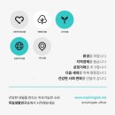 우리생활연구소 이미지