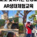 STEAM교육컨텐츠연구소 이미지