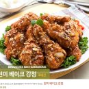 소담치킨 이미지