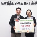 의정부지방검찰청