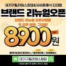 삼환세차장 | 다대동필라테스 대기구필라테스청담 지아클래식 시설 리뷰