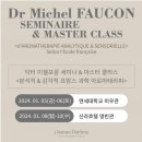 미아로마 - 제주시 전농로 115 | 미아로마