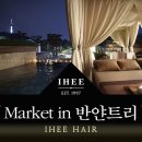 오아시스헤어 이미지