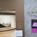 최북미술관김환태문학관 이미지