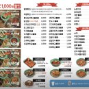 우리할매떡볶이 동탄점 이미지